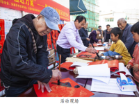 韶关乐昌市科协组织开展传统文化科普进乡村活动