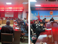 韶关市浈江区各镇(办)科协学习贯彻省科协第十次代表大会精神