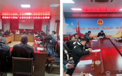 韶关市浈江区各镇(办)科协学习贯彻省科协第十次代表大会精神