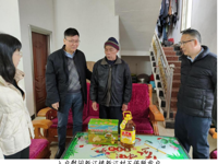 韶关市科协到新江镇开展春节慰问活动