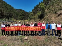 清远市科协党支部开展联建共建植树活动