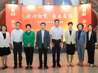 东莞科学馆“众心向党 自立自强——党领导下的科学家”主题展启动