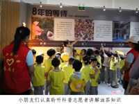 韶关市浈江区科协开展“三下乡”科普活动