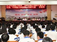 揭阳市科协联合举办航天专题科普讲座