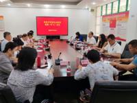 珠海市科协社会组织党委召开党委扩大会议 传达学习贯彻市委九届七次全会精神