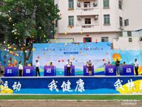 云浮市2024年文化科技卫生“三下乡”暨“科普赋能•助力百千万”科普进校园活动启动