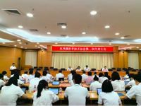 中山市东凤镇科协第二次代表大会召开