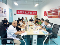 潮州市湘桥区科协召开2024年科技工作者座谈会