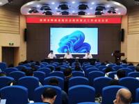 深圳市科协召开科技类社会组织重点工作动员会议