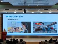 广州黄埔区科协联合开展科普工作者能力提升培训活动