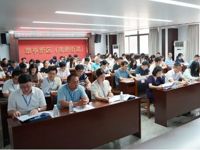 中山市翠亨新区(南朗街道)科协第二次代表大会召开