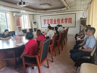 云浮市科协调研组赴罗定职业技术学院调研