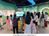 韶关市翁源县科协举办“湿地探秘 共建和谐家园”科普教育实践活动