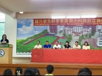 揭阳市榕城区科协联合开展科普进校园活动