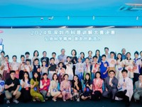 2024年深圳市科普讲解大赛决赛举行