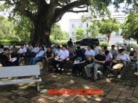 阳江市科协党支部联合开展庆“七一”主题党日活动