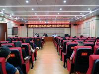茂名市科协举办科协系统政务信息写作培训班