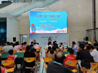 惠州科技馆举办“学,讲,创”系列科普活动第二场——“乐不思‘暑’·科技一‘夏’”活动