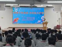 江门恩平市科协举办“大手拉小手·科普报告希望行”工作品牌活动