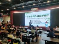 江门市江海区科技馆开展“文明在我心,礼仪伴我行”社会主义核心价值观主题讲座