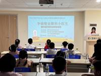 江门恩平市科协联合开展“争做敬业眼科小医生” 职业体验活动