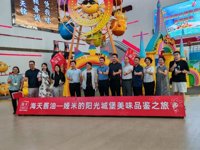 广州市黄埔区科协赴海天味业调研学习