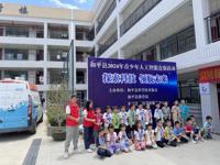 河源市和平县科协举办2024年青少年人工智能竞赛活动