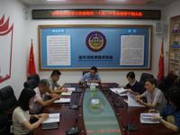 江门恩平市科协传达学习党的二十届三中全会精神