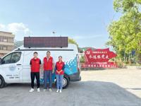 河源市连平县科协开展结对共建工作暨青少年防溺水安全知识宣传活动