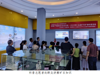 韶关市仁化县科协开展“珍惜矿产资源 助力生态文明”2024年县矿石矿物科普活动