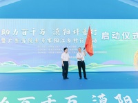 “助力百千万 漠阳科普行”暨广东省院士专家阳江乡村行活动启动仪式举行