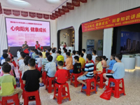 梅州市蕉岭县科协举办未成年人心理健康宣讲进社区活动