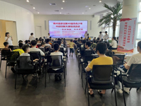 梅州市蕉岭县举办青少年科技创新大赛培训活动