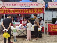 广州市越秀区科协联合举办科普宣传主题志愿服务集市