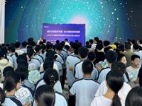 2024年河源市全国科普日启动仪式暨主场活动在市高新区举办