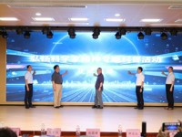 弘扬科学家精神专题科普活动在深圳正式启动