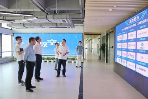 珠海市科协领导带队调研珠海首个大模型应用高地“模数空间”