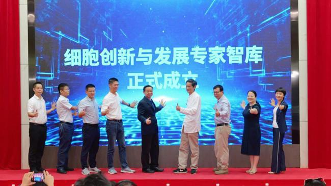 2024年全国科普日重大活动启动仪式暨东莞市细胞科技创新论坛活动举办