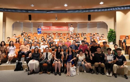 香港科技大学(广州)学生科协成立大会举行