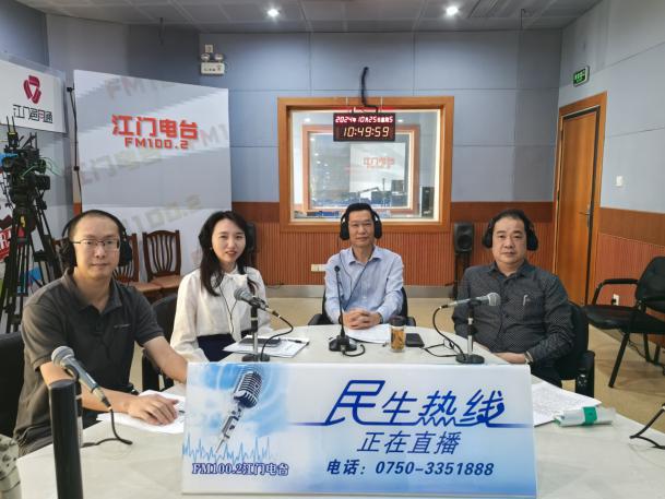 江门市科协上线《民生热线》