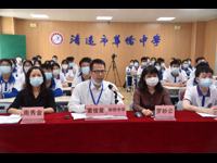 播下太空种,共筑空天梦——清远市华侨中学参加粤琼空天科普交流活动太空种子种植校本课程推广