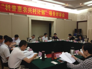 广东省2015年国家“基层科普行动计划”和广东省“科普惠农兴村计划”项目评审会召开