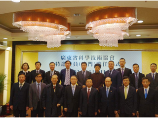 省科协举行第八届委员会特邀委员（澳门）聘任仪式