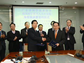 省科协与韩国科学技术人力开发院举行座谈会