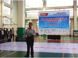 省科协领导出席“第五届大中华设计比赛”开幕式