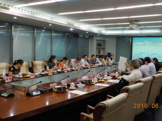 第八届粤港澳可持续发展研讨会第三次筹备会议在广州召开