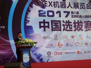 省科协领导出席第八届亚洲机器人锦标赛中国选拔赛开幕式