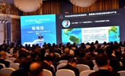 【广东科技报】2017粤港澳合作论坛在佛山市南海区举行