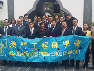 澳门工程师学会访问广东省科协
