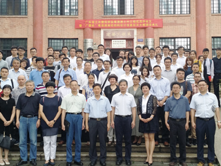 省科协领导出席粤港澳土木工程优秀毕业生暨“广厦杯”大赛颁奖活动